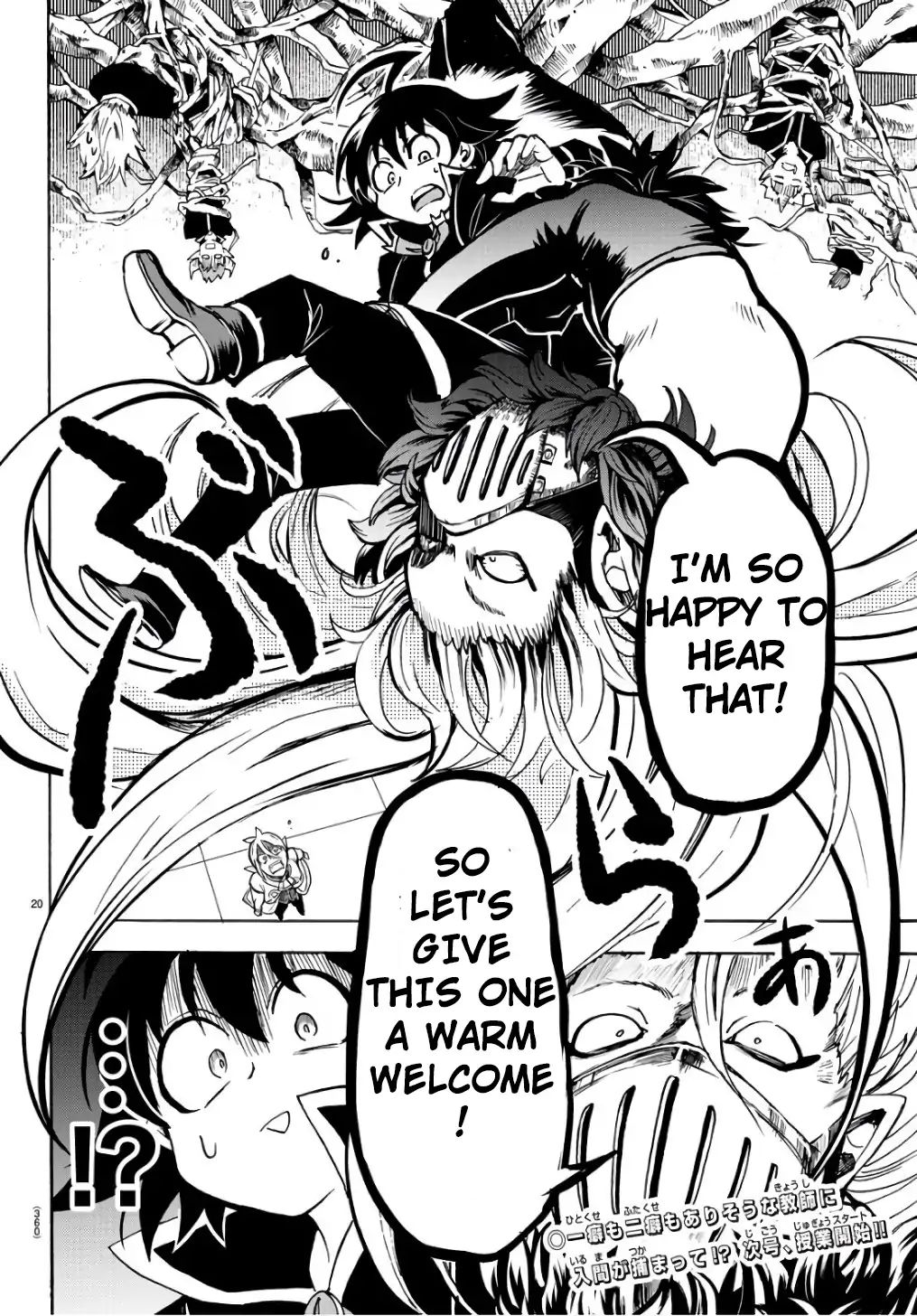 Welcome to Demon School! Iruma-kun, Chapter 62 image 21